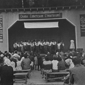 Концерт в лагере Орлёнок